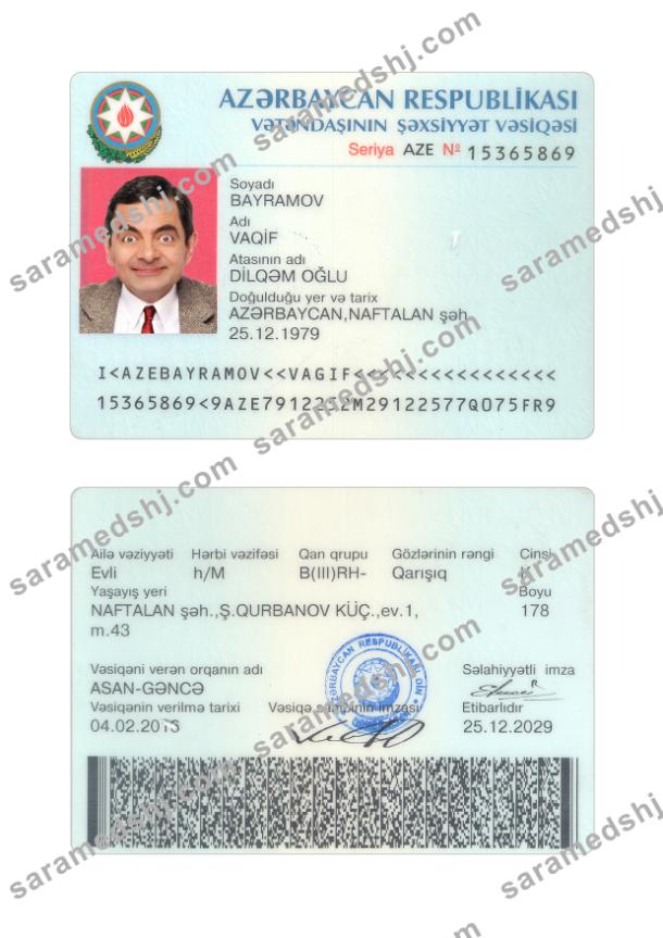 Azerbaijan ID card 2016-present
